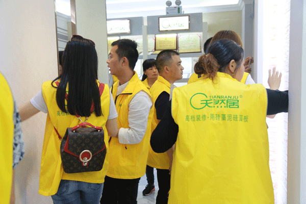 天然居硅藻泥第22期營銷培訓圓滿結業